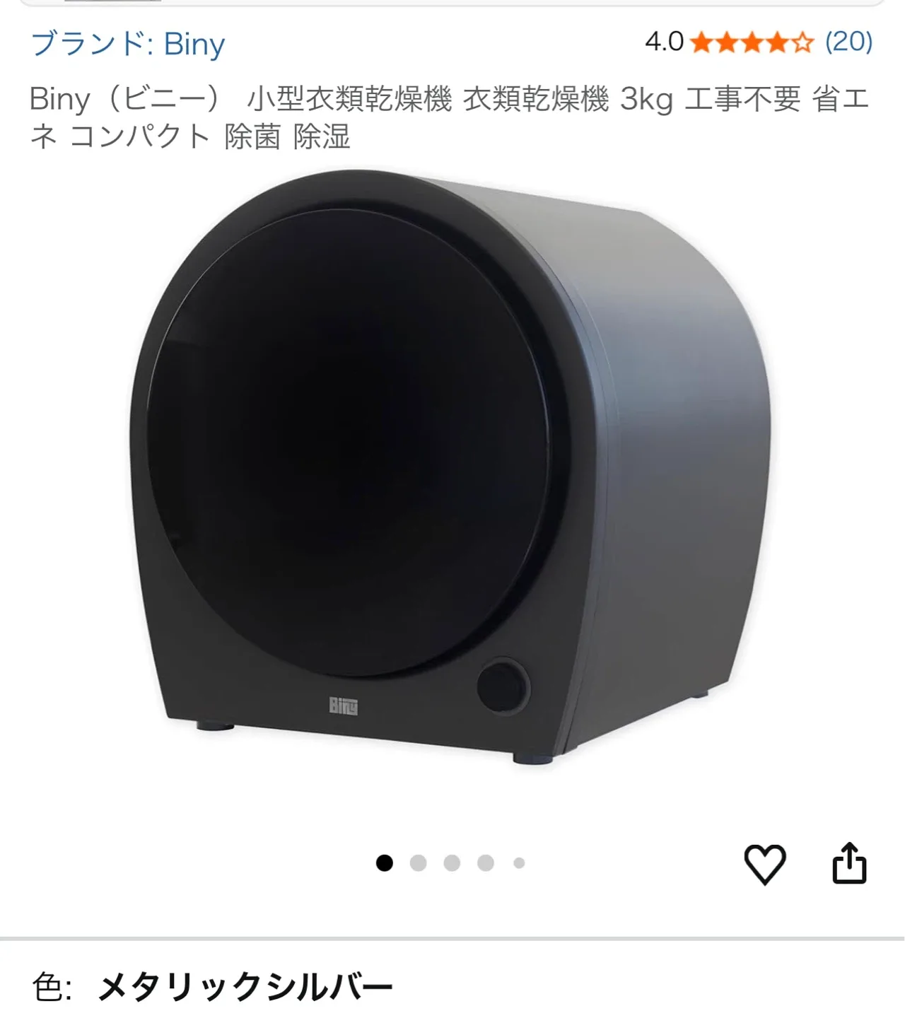 image indicator(1)