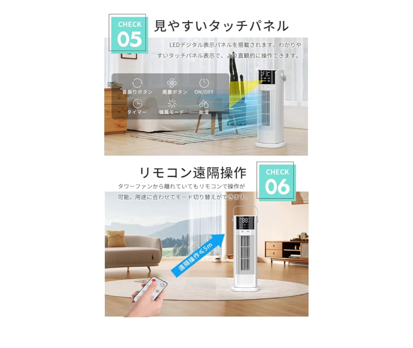 SOTCAR 多機能冷風扇 加湿機能付　タワーファン　扇風機の写真5枚目