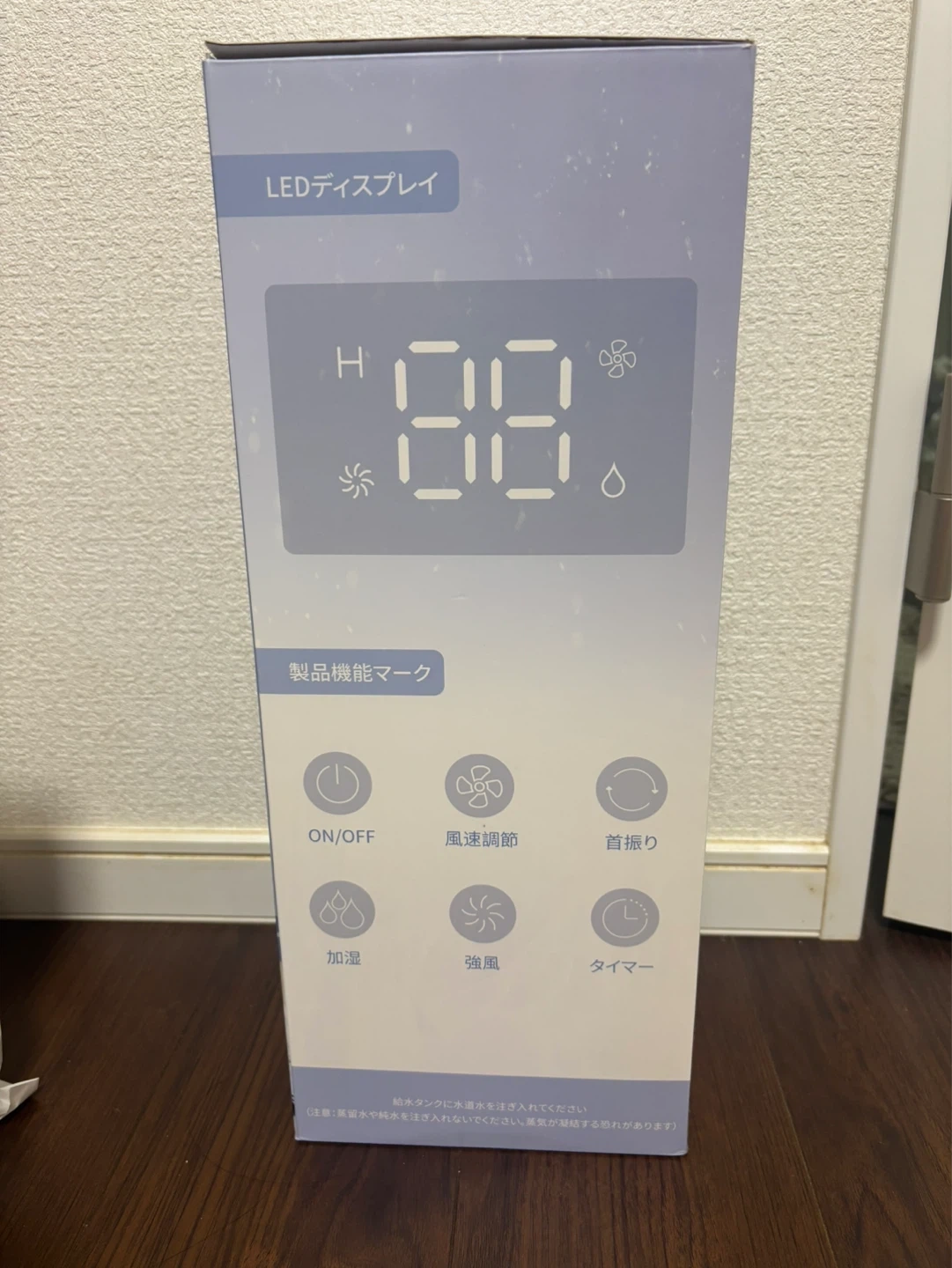 SOTCAR 多機能冷風扇 加湿機能付 タワーファン 扇風機の写真9枚目