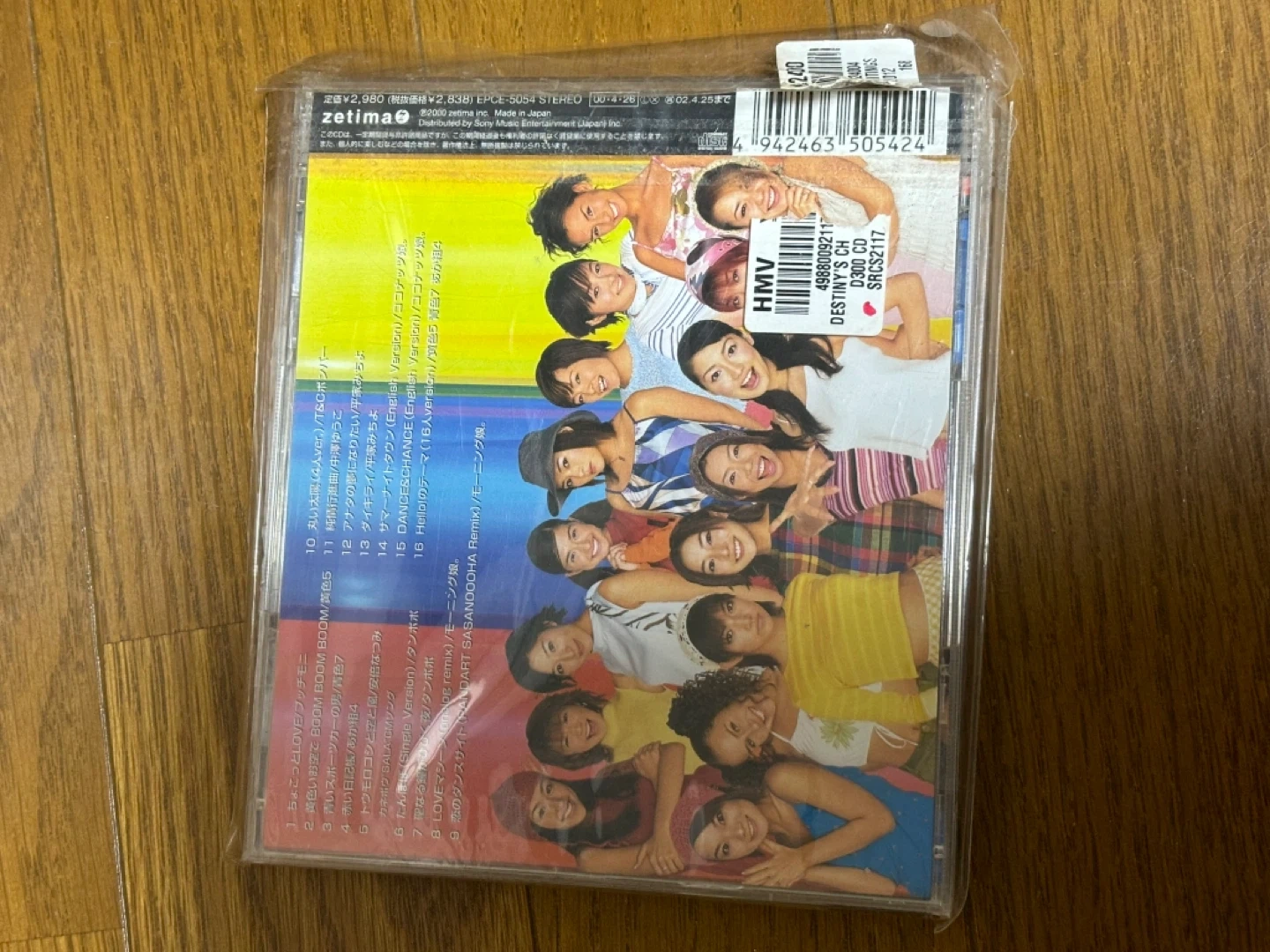 カイリー・ミノーグ他 CD3枚セットの写真2枚目