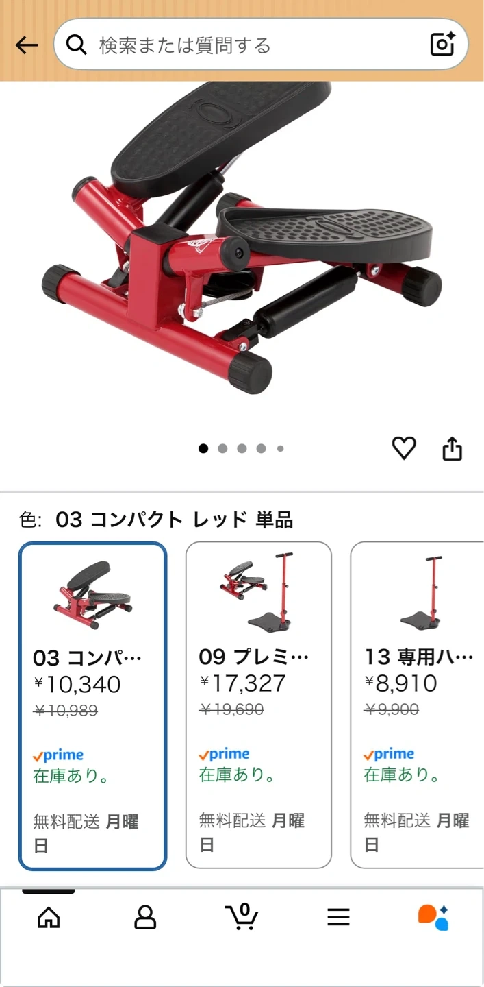 ナイスデイ ステッパー レッドの写真2枚目