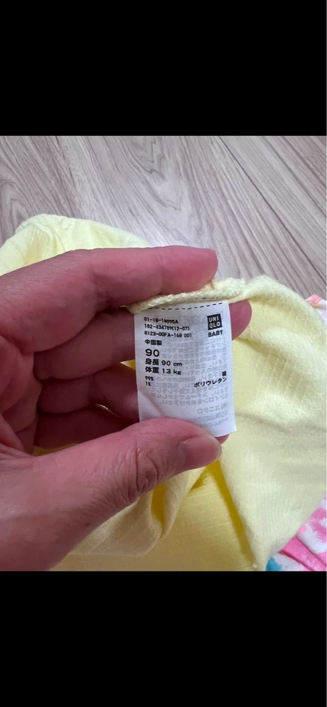 ベビー服 トップス 3点セット 90cmの写真7枚目