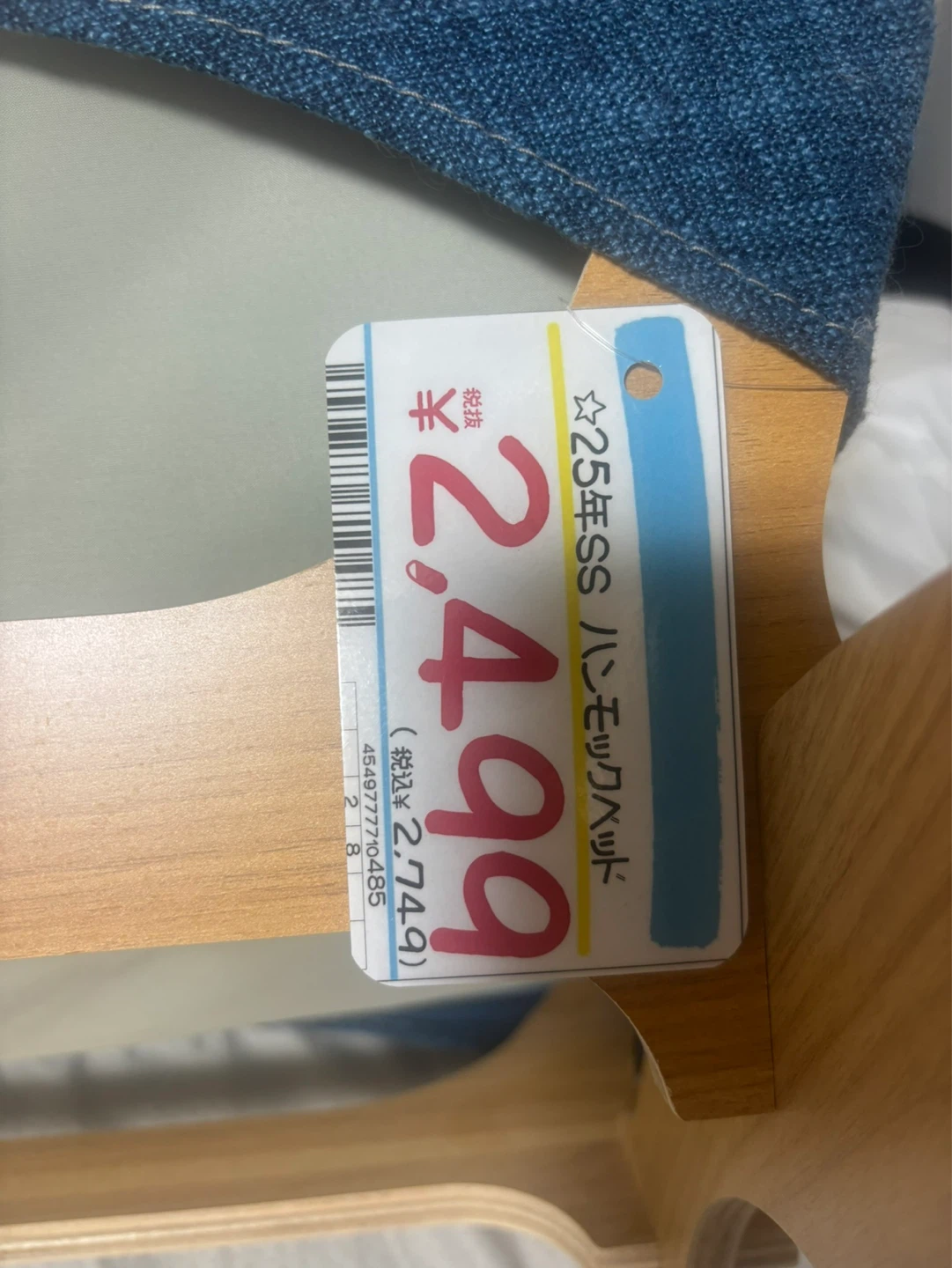 ペット用ハンモックベッドの写真3枚目