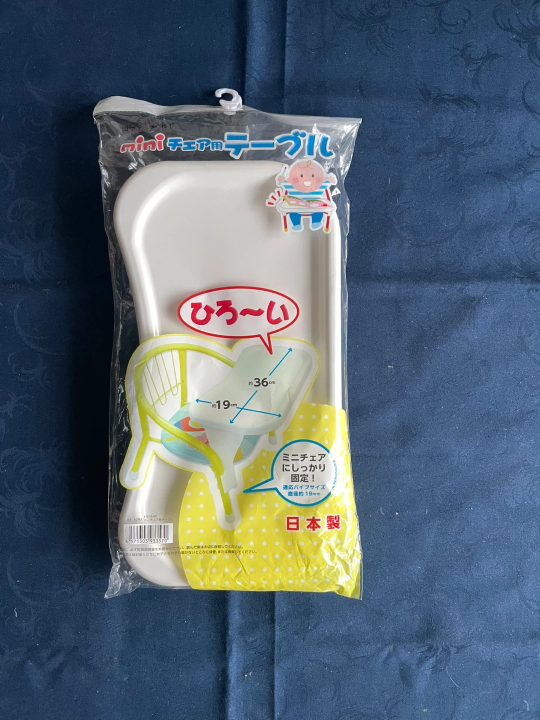 キスベビー ミニチェア用テーブル 新品