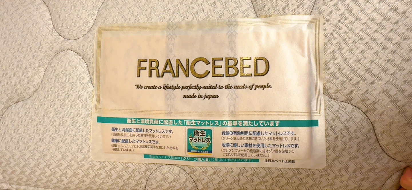 ⭐︎レア⭐︎LAURA ASHLEY ベッドフレーム➕フランスベッド マットレスの写真3枚目
