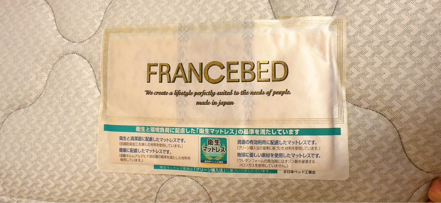 ⭐︎レア⭐︎LAURA ASHLEY ベッドフレーム➕フランスベッド マットレスの写真3枚目