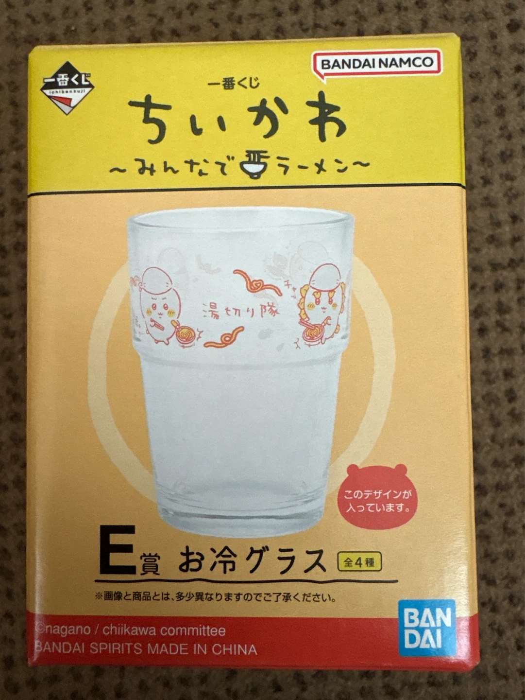 ②ちいかわ 【お冷グラス】一番くじ(みんなでラ〜メン)E賞