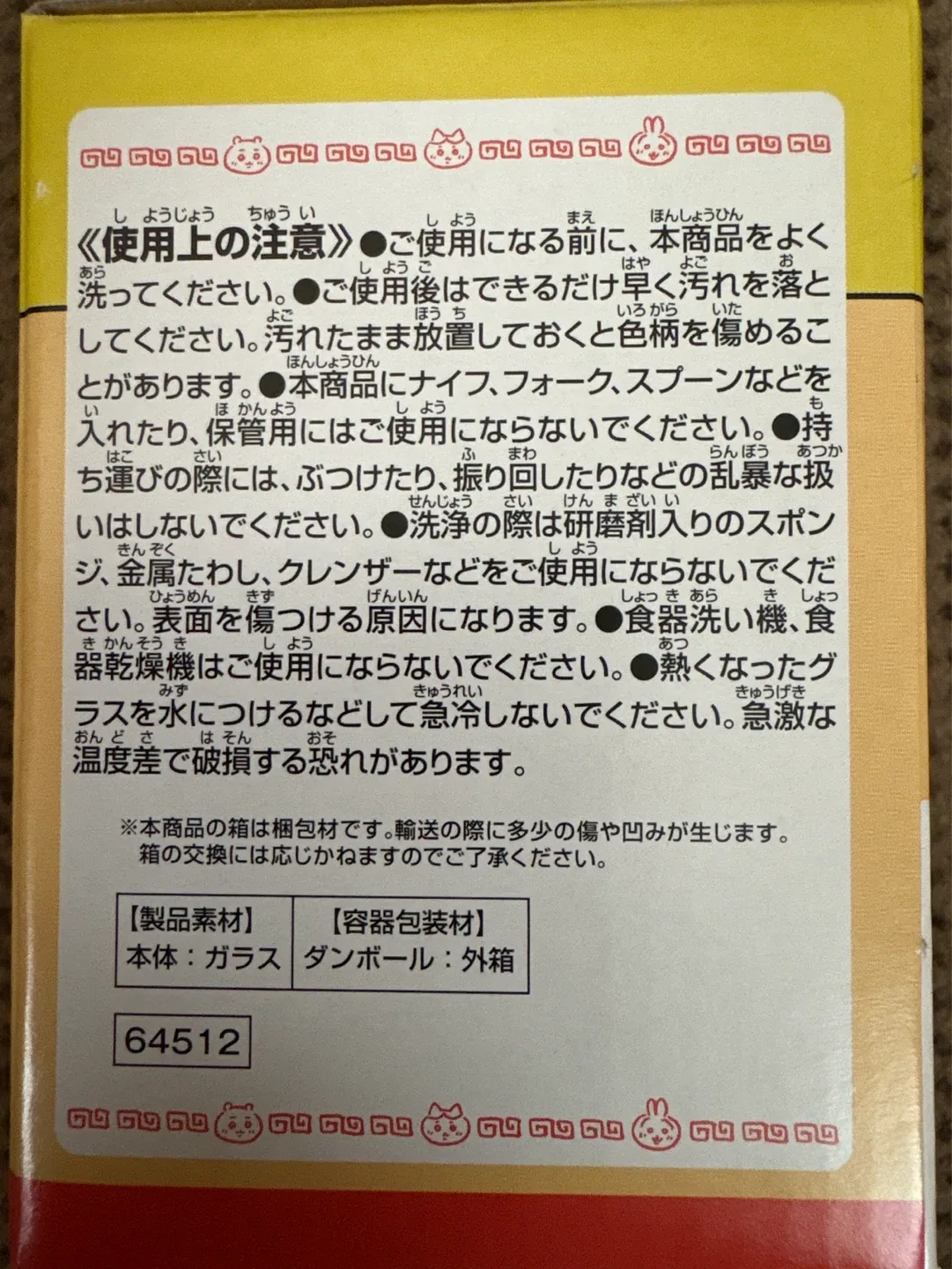 image indicator(3)