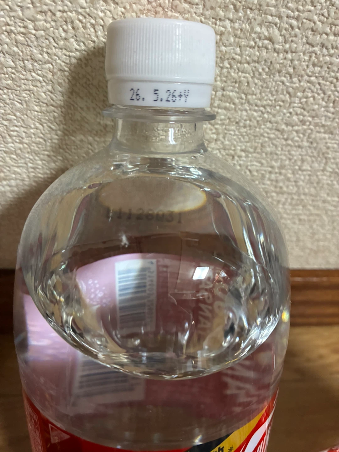 ブラックニッカ&炭酸水の写真2枚目