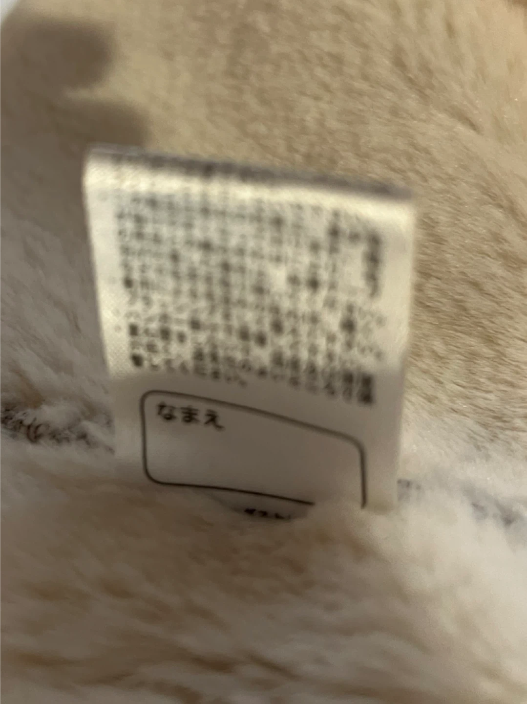 グローバルワーク キッズ用コート M ベージュの写真7枚目