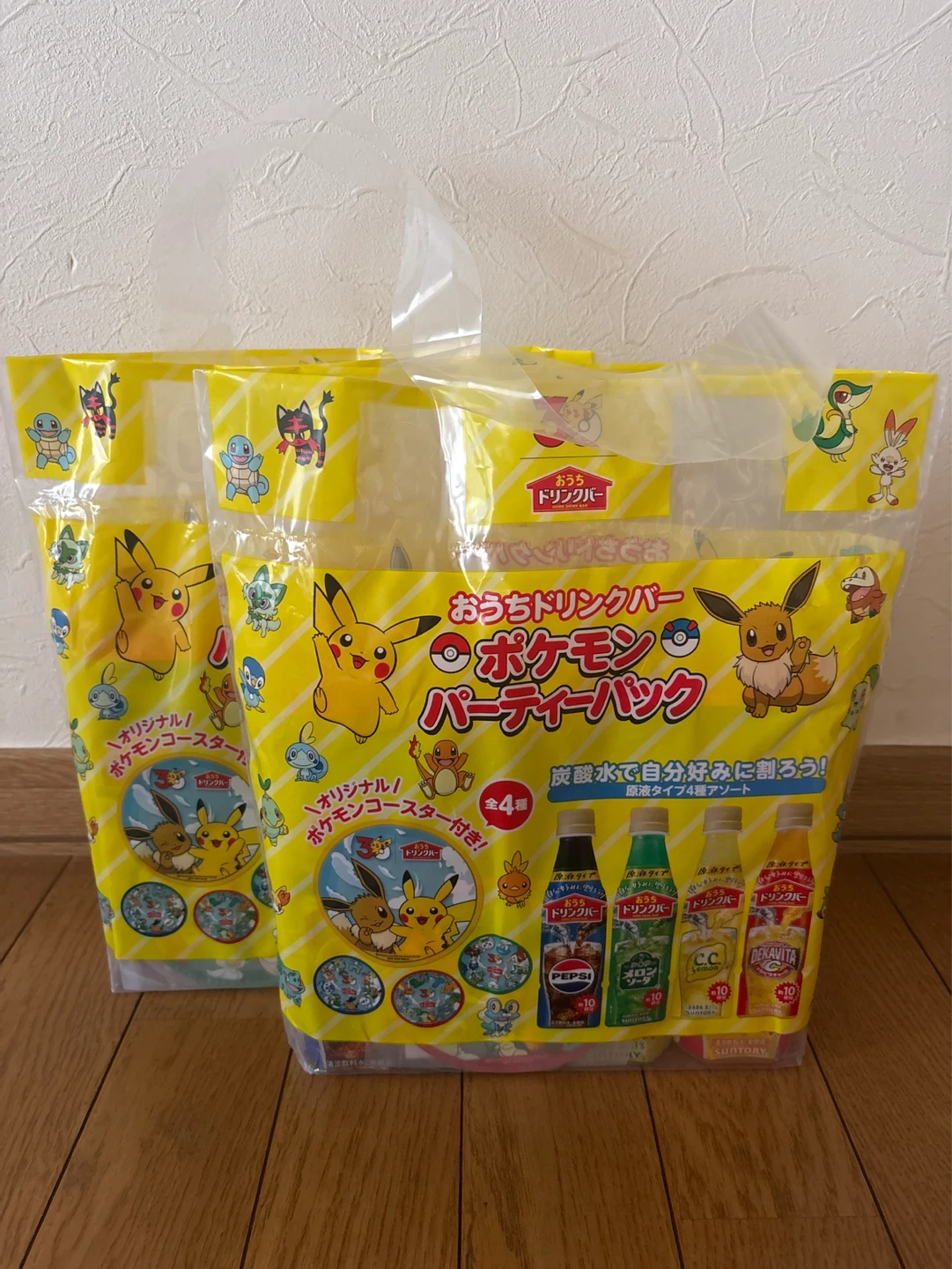 ２セット　おうちドリンクバー ポケモン パーティーパック 2個セット