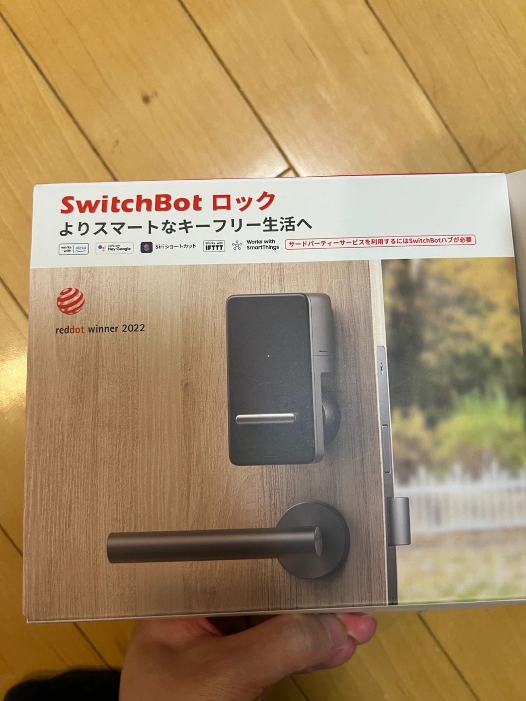 SwitchBot ロック (スイッチボット) スマートロック 取説付き