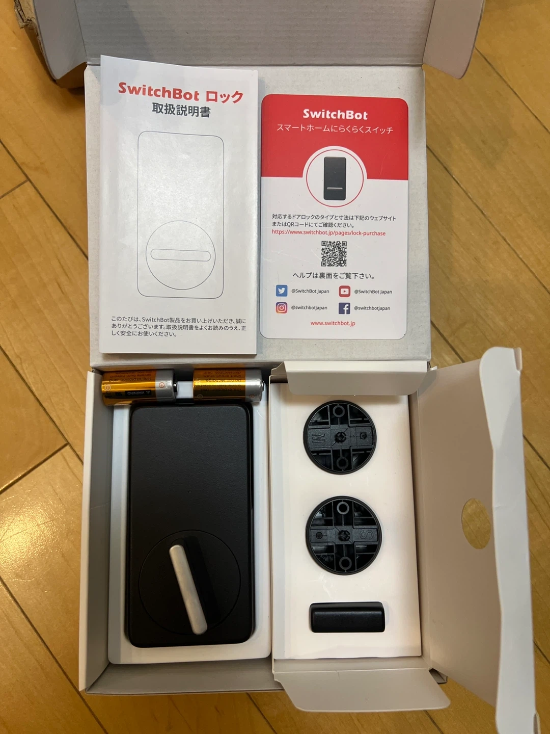 SwitchBot ロック (スイッチボット) スマートロック 取説付きの写真2枚目