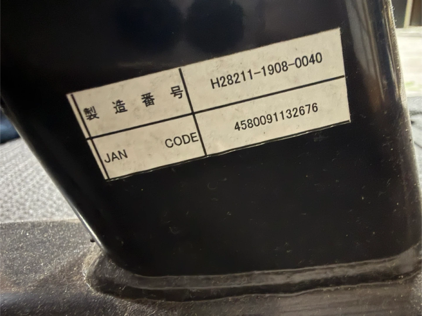 【直接引取】ハイガー スピンバイク HG-YX-5006Sの写真5枚目