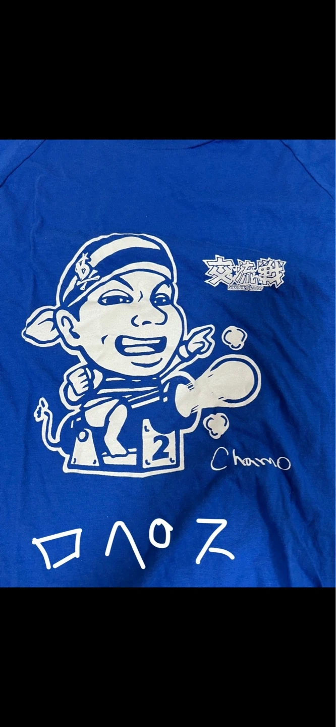 筒香やすあき今永横浜DeNAベイスターズ Tシャツ5枚セットの写真5枚目