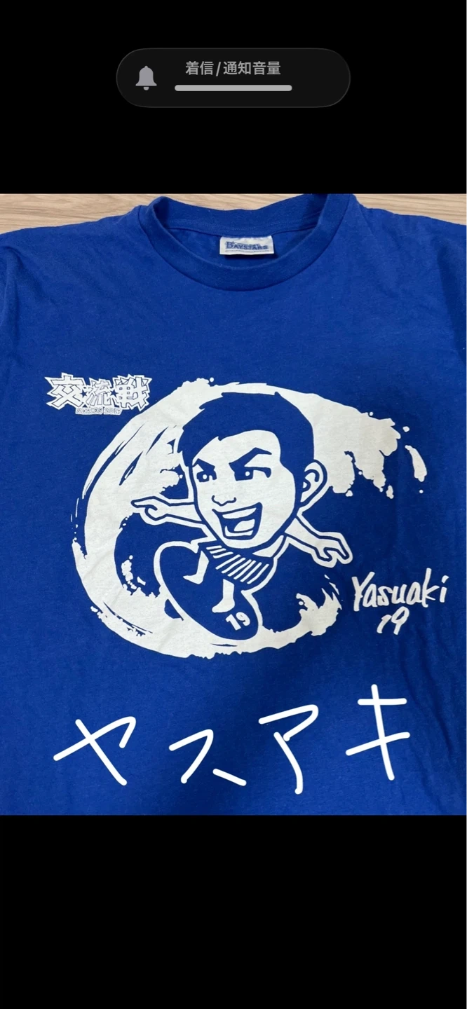筒香やすあき今永横浜DeNAベイスターズ Tシャツ5枚セットの写真4枚目