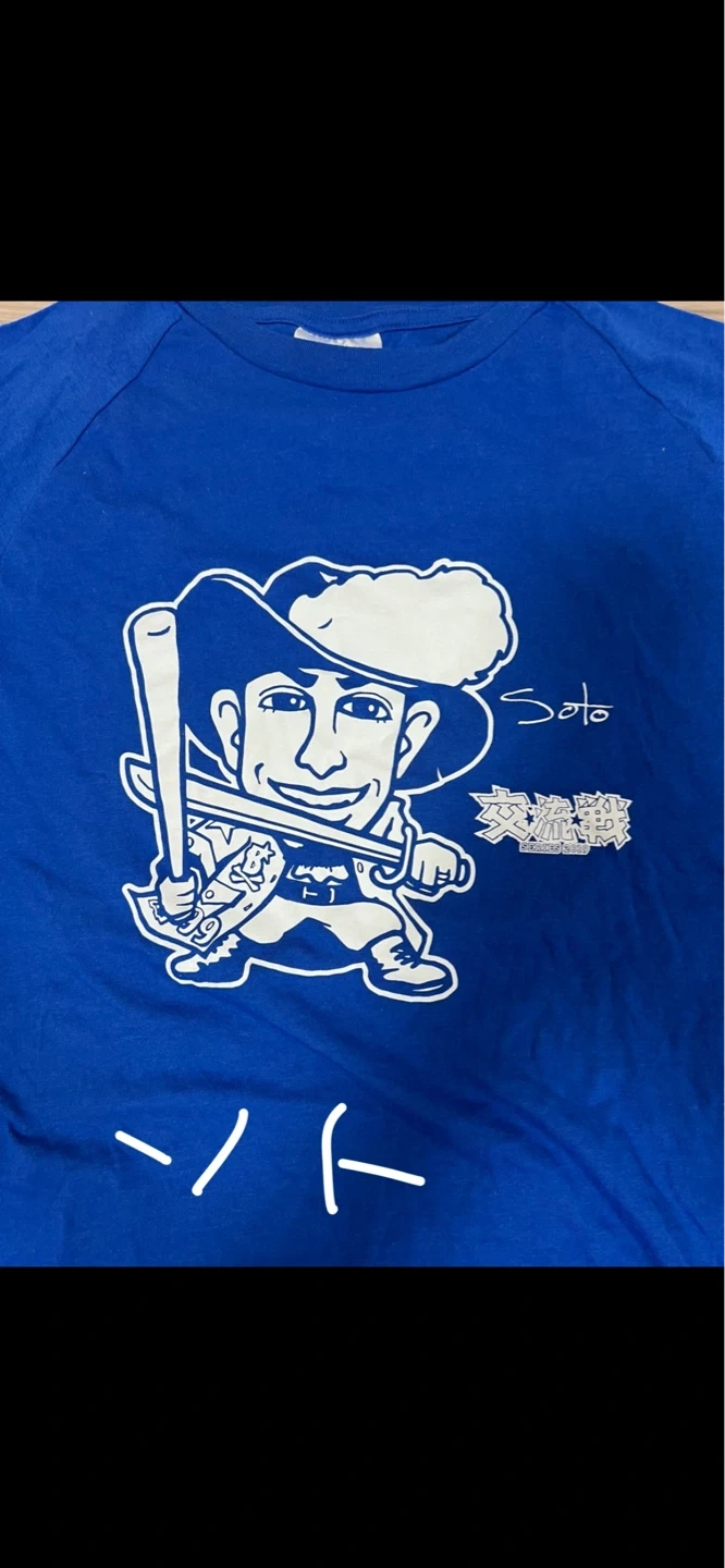 筒香やすあき今永横浜DeNAベイスターズ Tシャツ5枚セットの写真3枚目