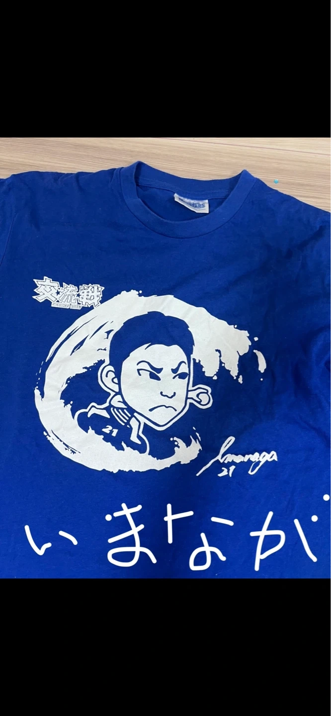 筒香やすあき今永横浜DeNAベイスターズ Tシャツ5枚セットの写真2枚目