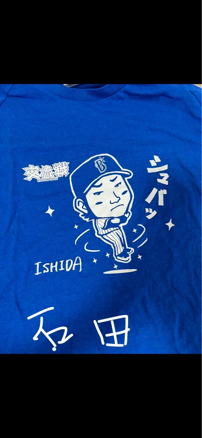 筒香やすあき今永横浜DeNAベイスターズ Tシャツ5枚セットの写真6枚目
