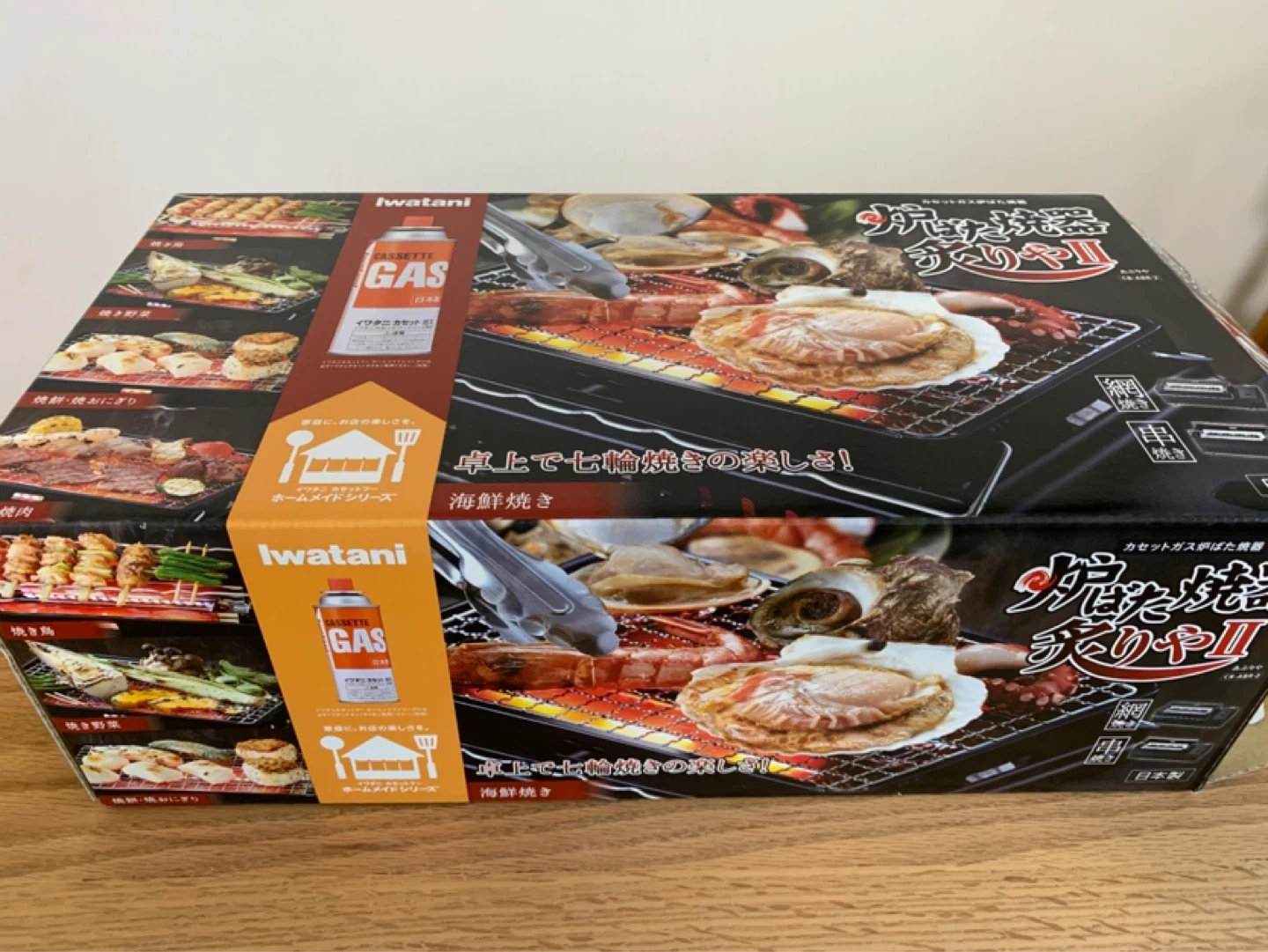 【交渉中】イワタニ カセットガス 炉ばた焼器 炙りやII CB-ABR-2