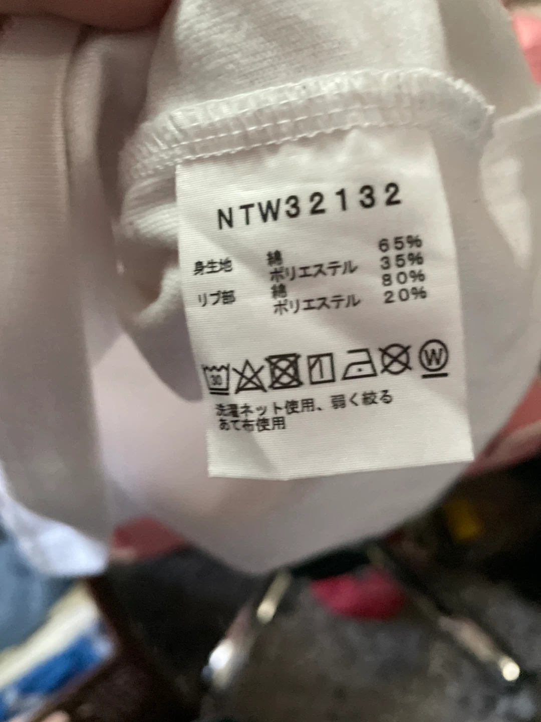 ノースフェイスTシャツの写真3枚目