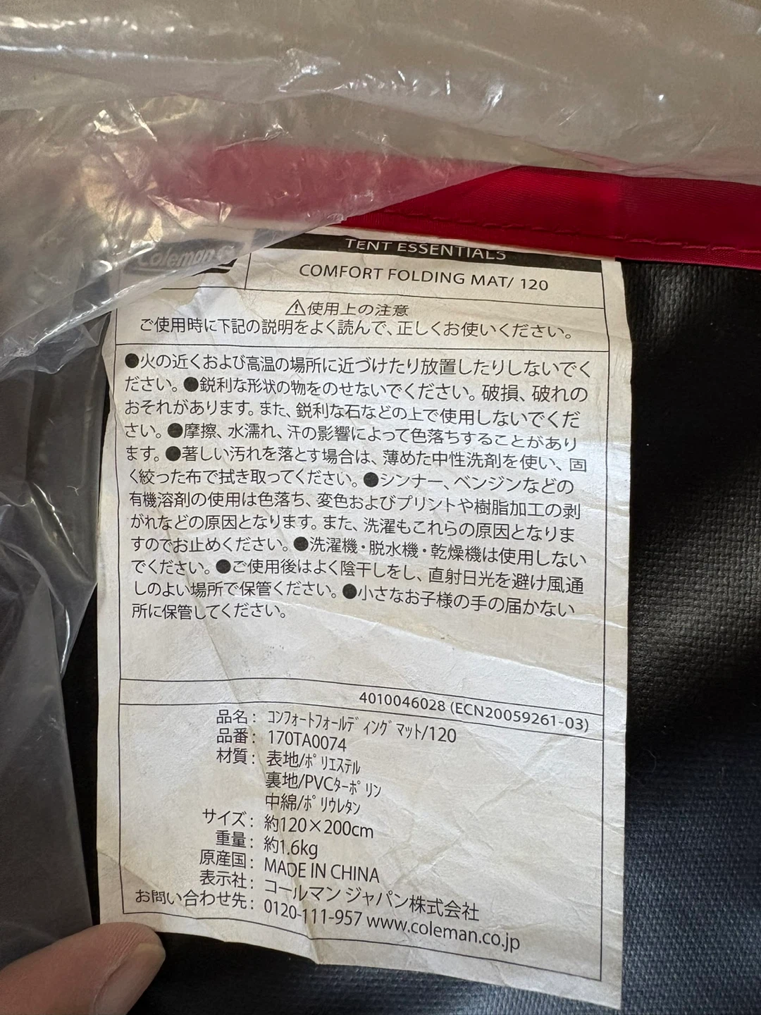 【使用7回・美品】コールマン マスターシリーズ 4Sワイド2ルームコクーン [III/II]の写真7枚目