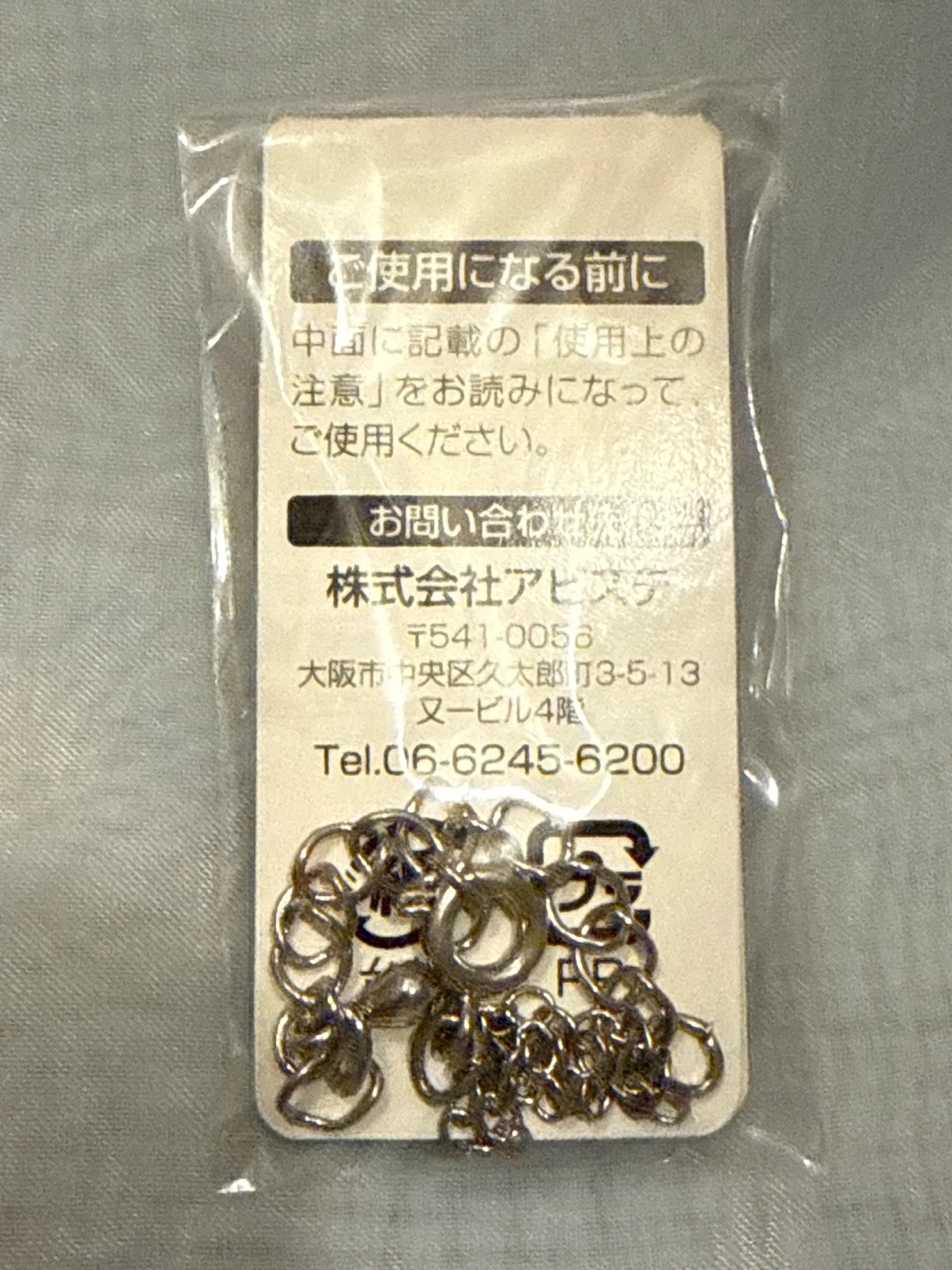 【未開封】キラキラチャーム 月の写真2枚目