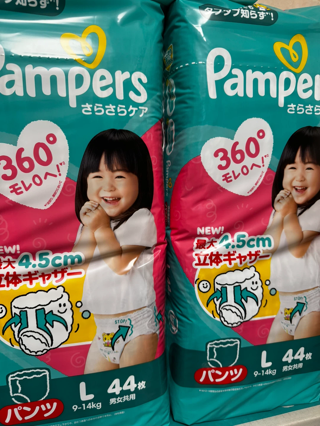 パンパース さらさらケア パンツ Lサイズ 88枚