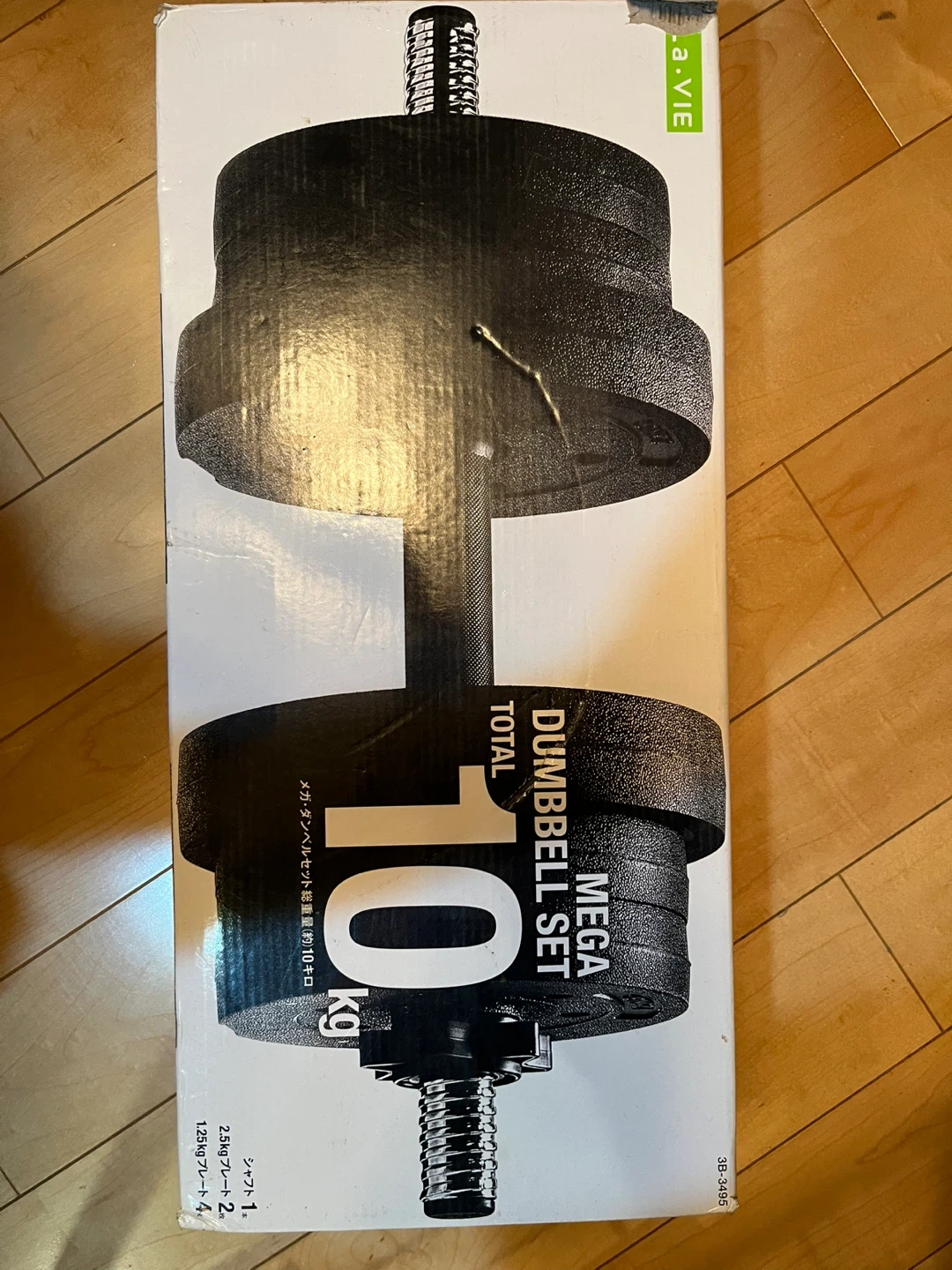 ラヴィ メガダンベルセット 10kg✖️2の写真2枚目