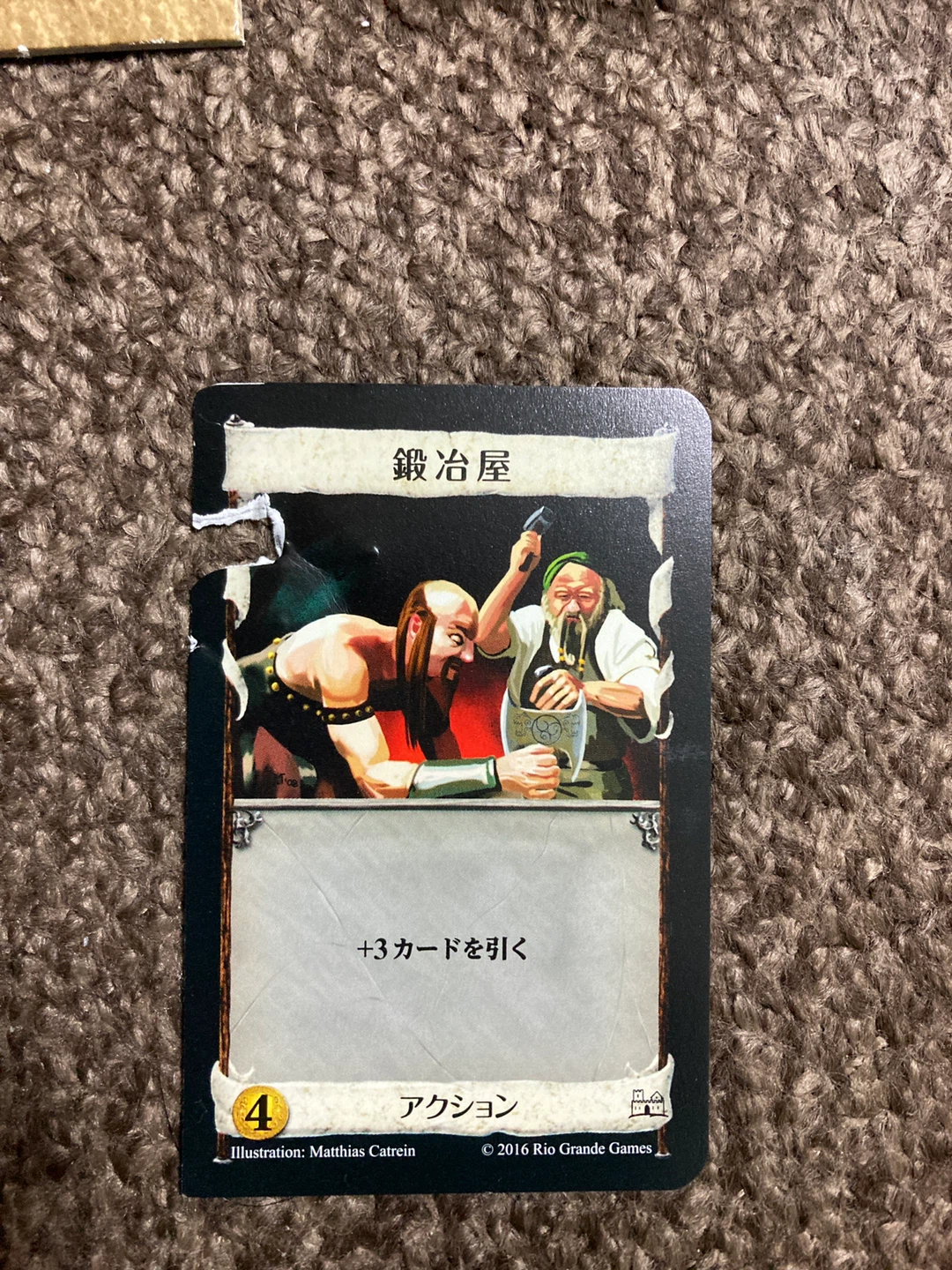 ホビージャパン ドミニオン 第二版の写真5枚目