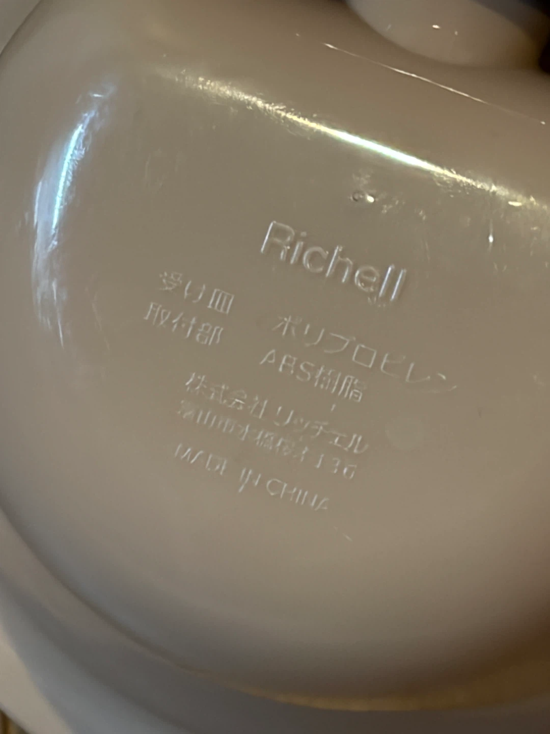 リッチェル ペット用給水器 ウォーターディッシュの写真2枚目