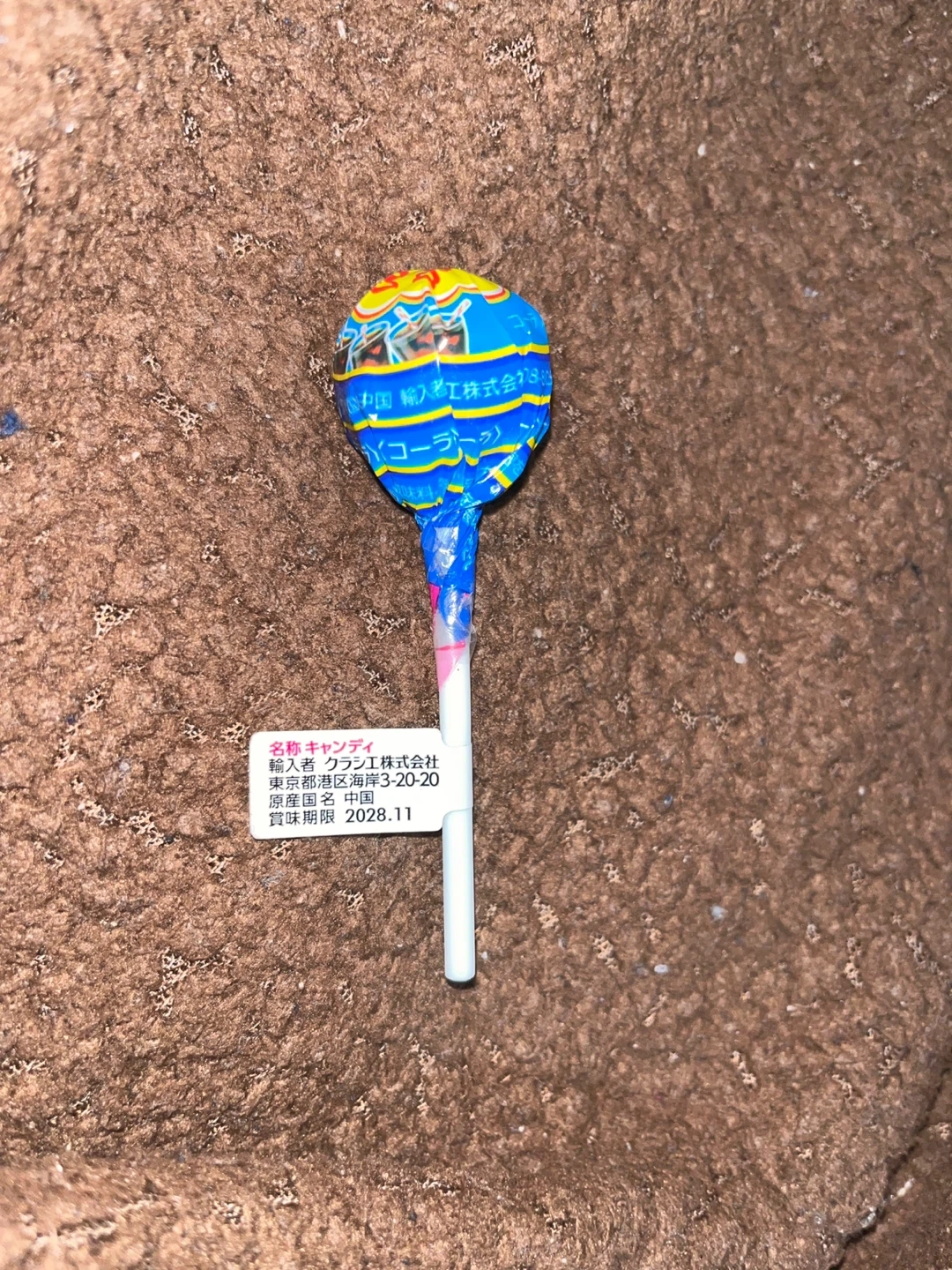 チュッパチャプス コーラ味