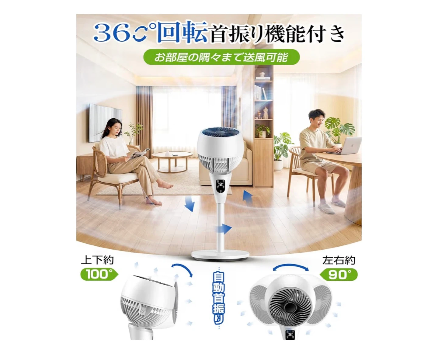 サーキュレーター Air-V100の写真6枚目