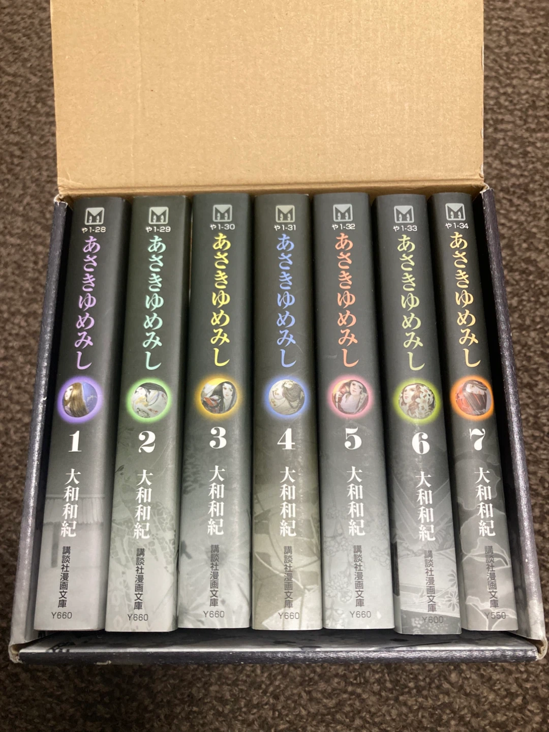 あさきゆめみし 文庫版 全7巻セット 大和和紀