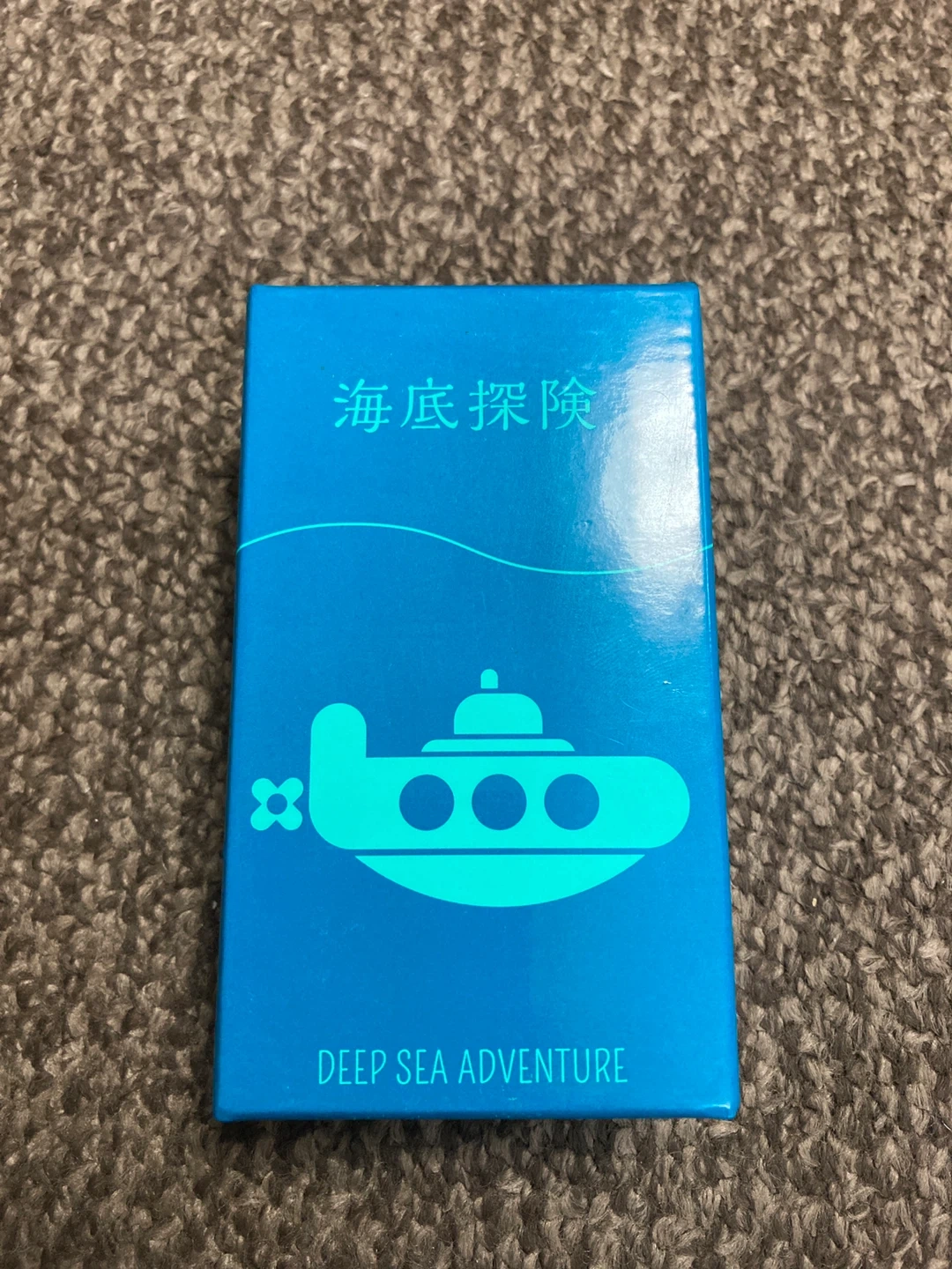 オインクゲームズ 海底探険 ボードゲーム