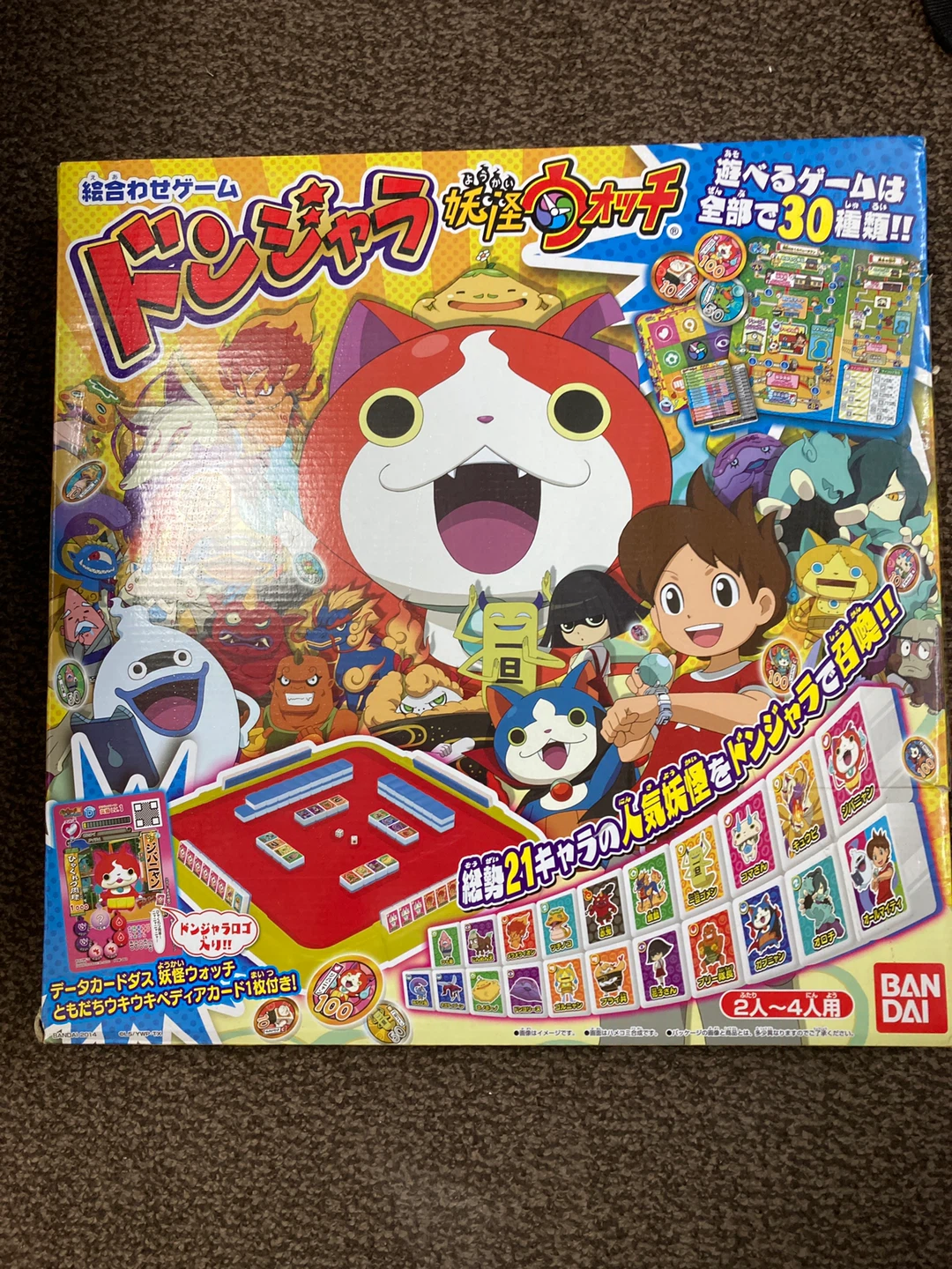 バンダイ 妖怪ウォッチ ドンジャラ