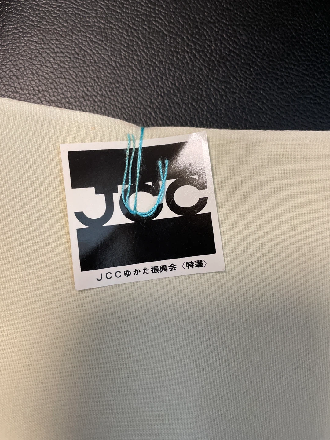 JCC 浴衣 反物 特選 創作伝統手芸染の写真3枚目