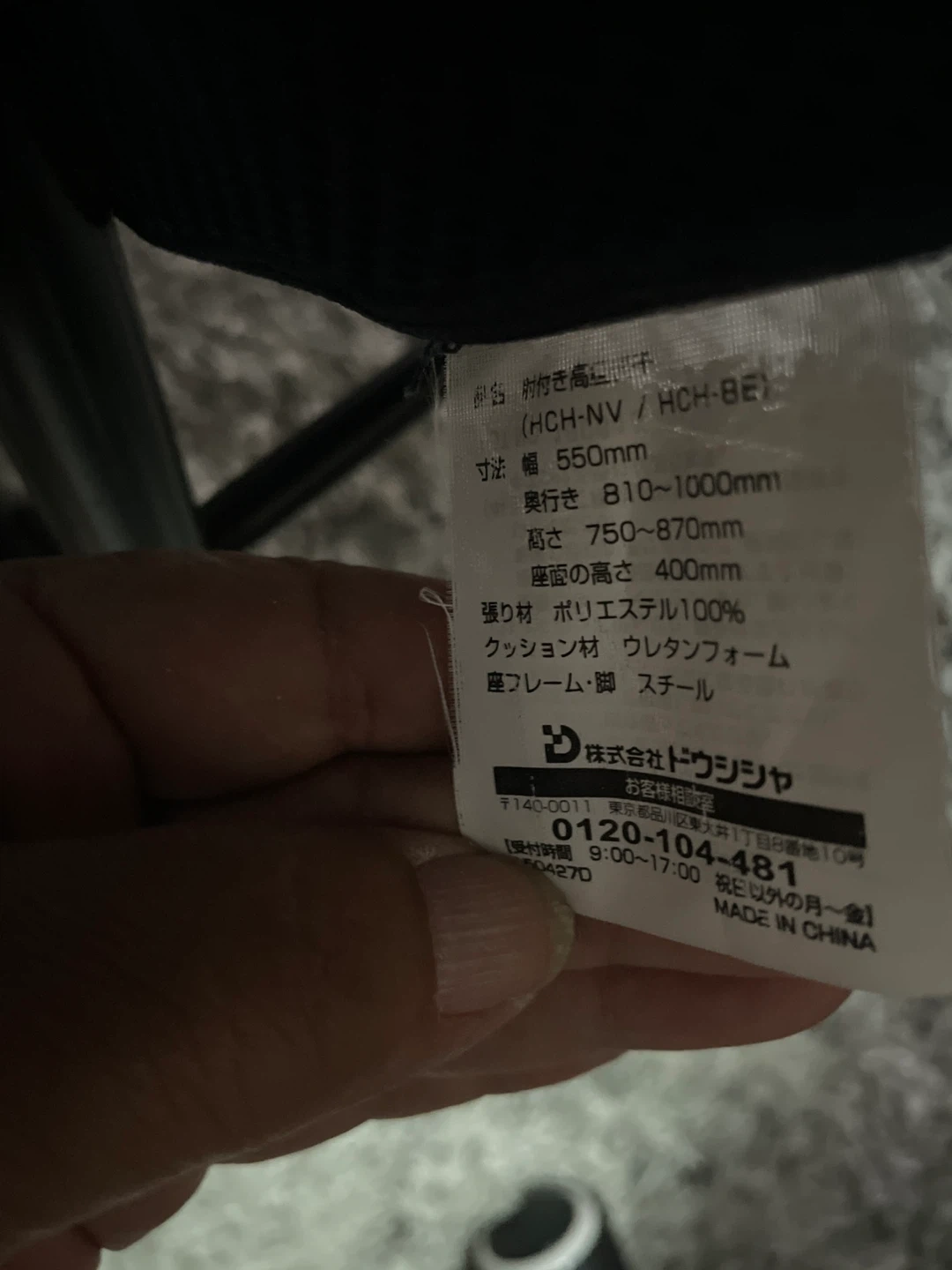 ⭕️値下げしました⭕️リクライニングする椅子の写真2枚目