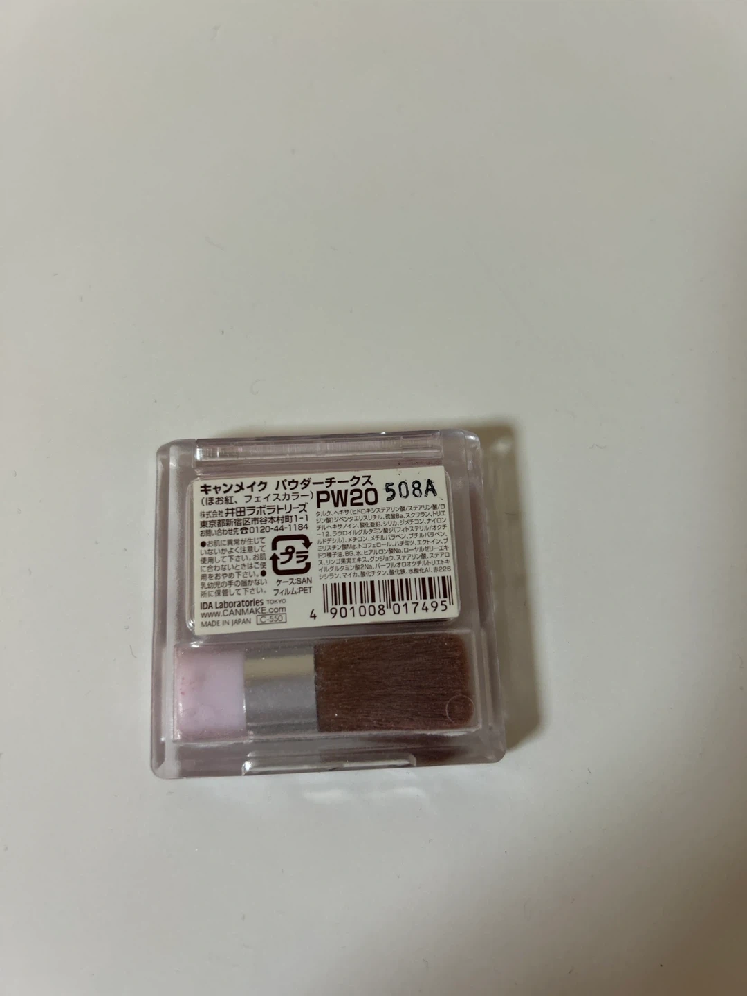 コスメまとめ売り 5点セットの写真2枚目