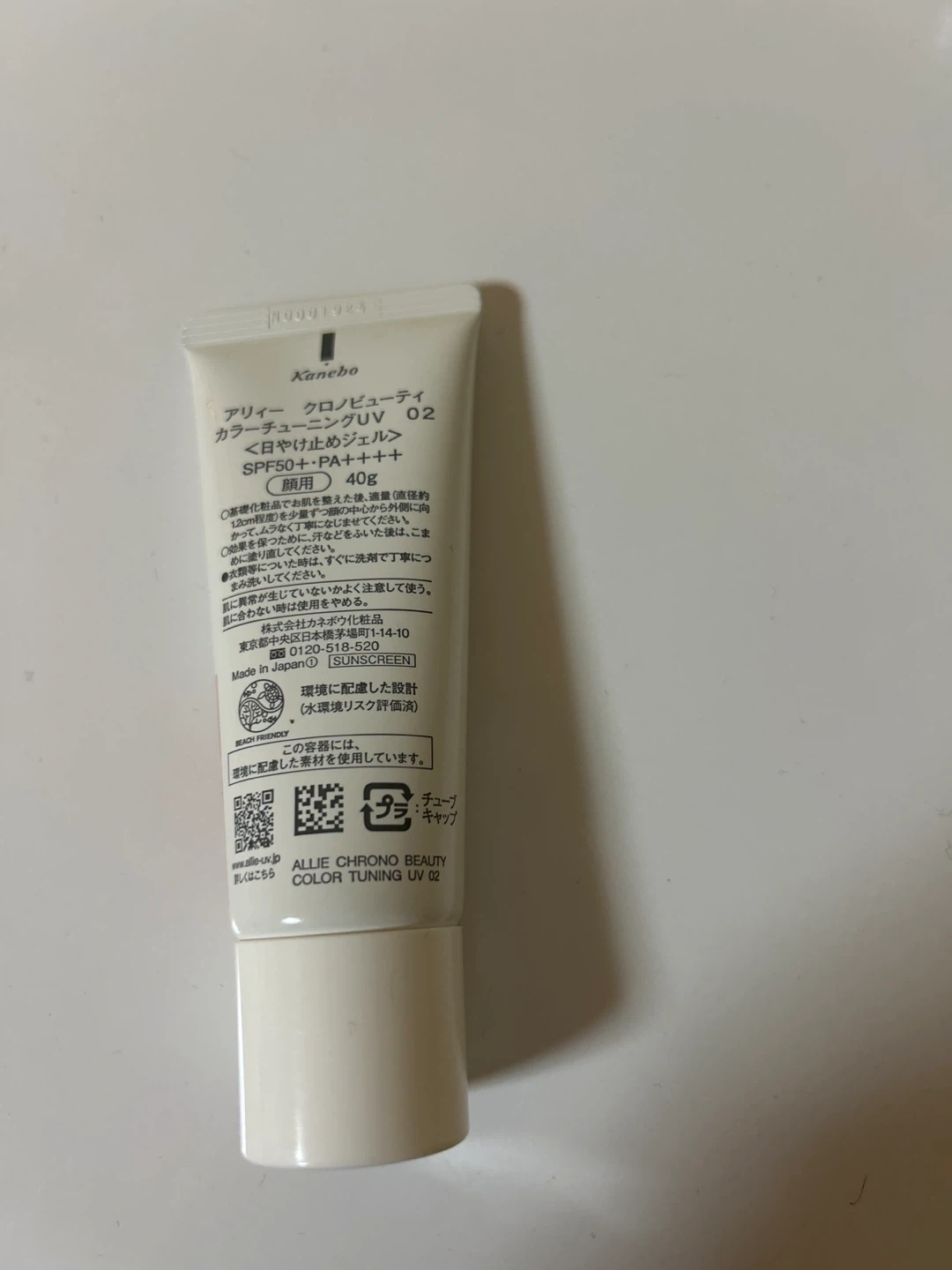 コスメまとめ売り 5点セットの写真3枚目