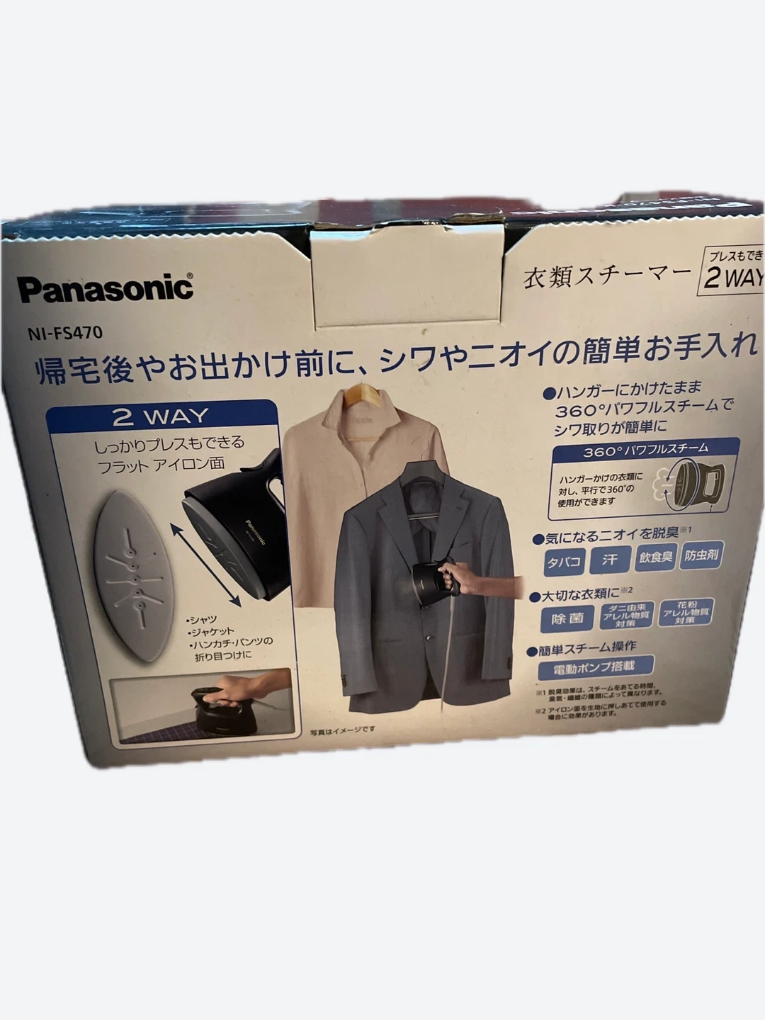 パナソニックスチームアイロンの写真2枚目