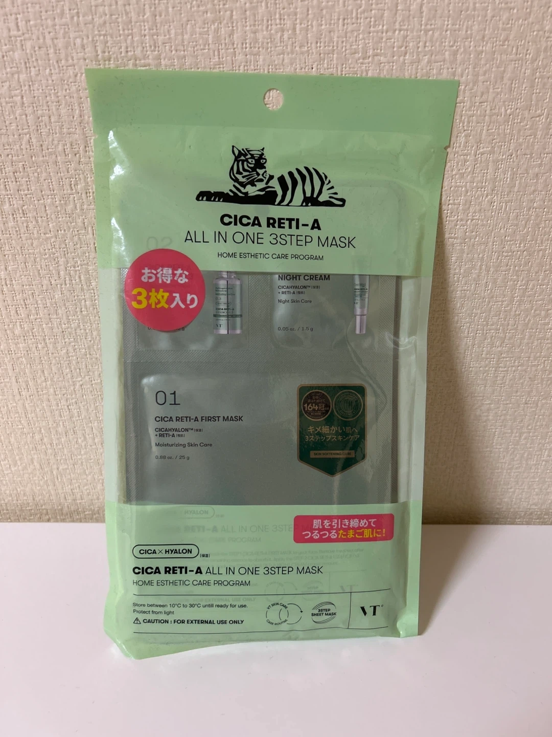 VT シカレチA オールインワン 3ステップマスク