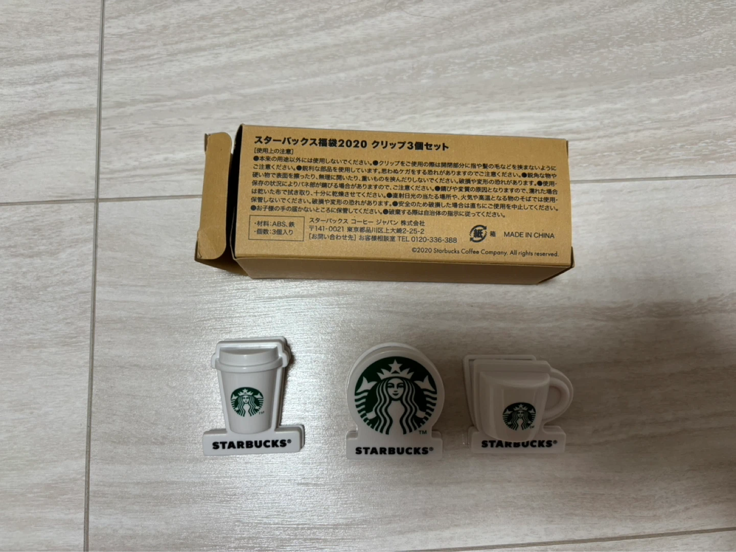 スターバックス ステンレスタンブラー、クリップ3個セットの写真6枚目