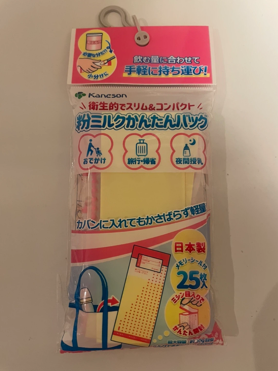 チュチュベビー つけるだけ 1100ml 除菌剤セットの写真6枚目