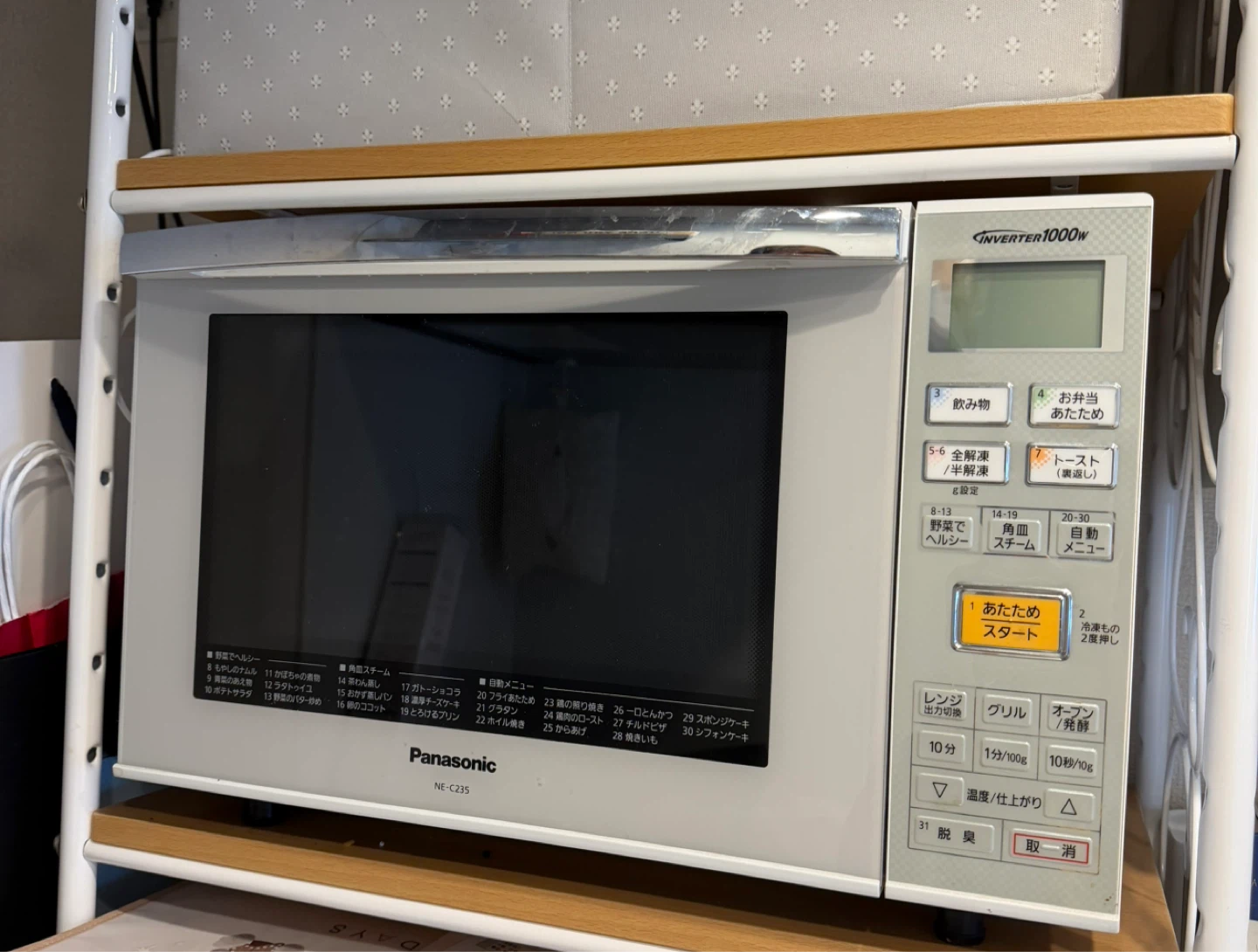パナソニック オーブンレンジ NE-C235
