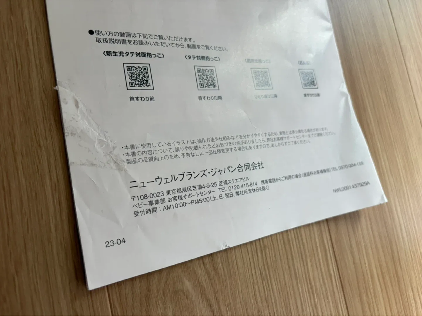image indicator(5)