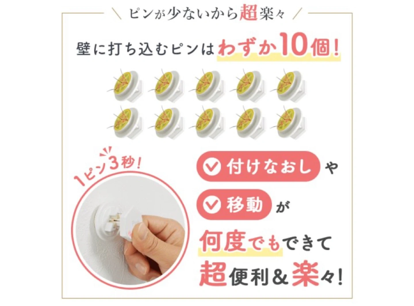 【26〜52型対応】テレビ壁掛け金具:賃貸でもOK石膏ボード専用「ワンプッシュ壁ロック」の写真5枚目