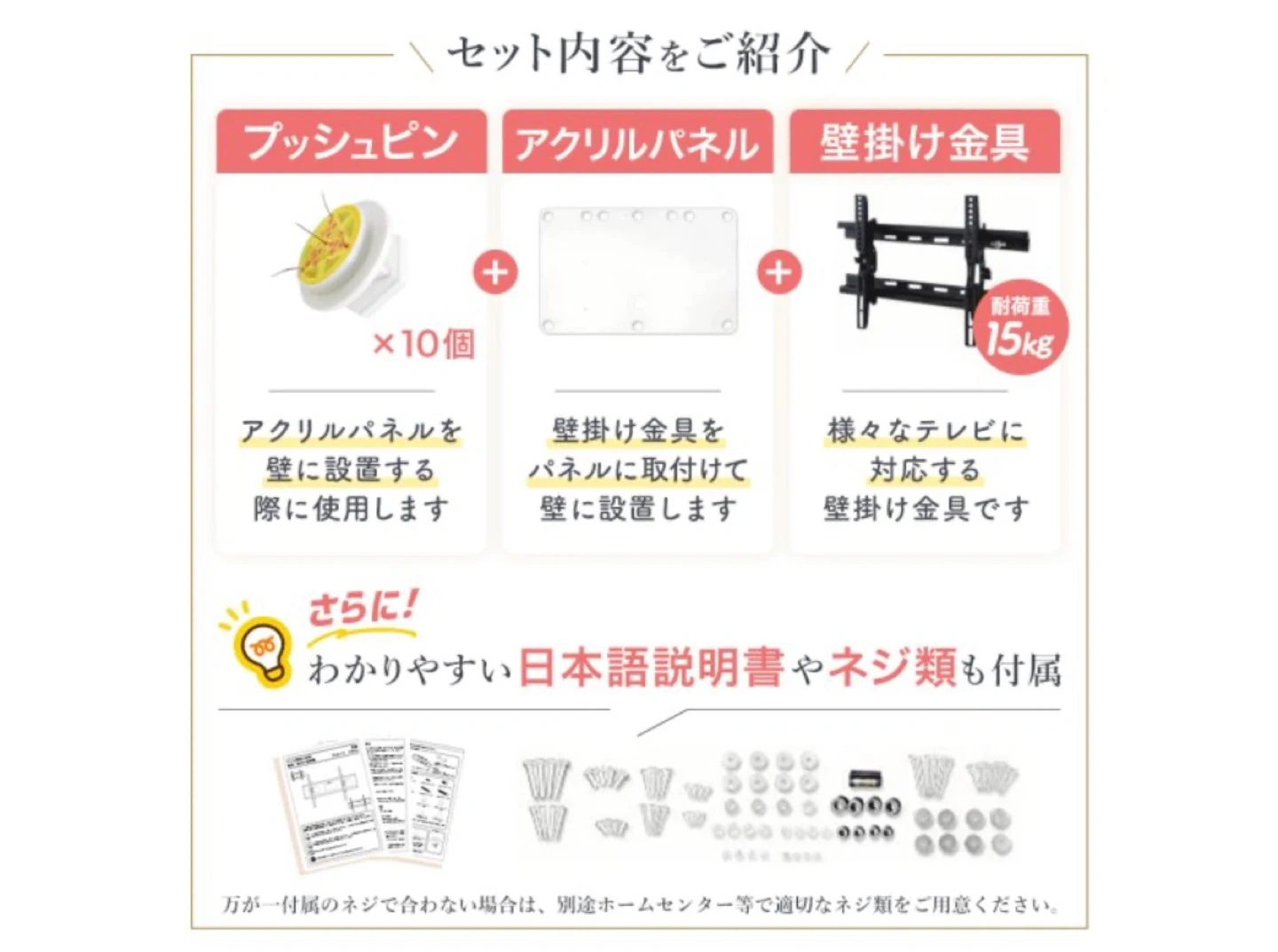 【26〜52型対応】テレビ壁掛け金具:賃貸でもOK石膏ボード専用「ワンプッシュ壁ロック」の写真6枚目
