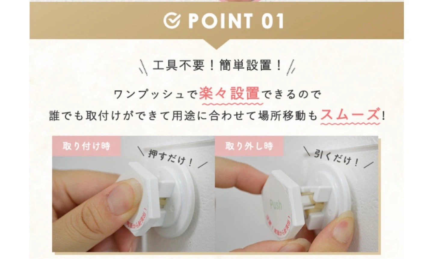 【26〜52型対応】テレビ壁掛け金具:賃貸でもOK石膏ボード専用「ワンプッシュ壁ロック」の写真7枚目