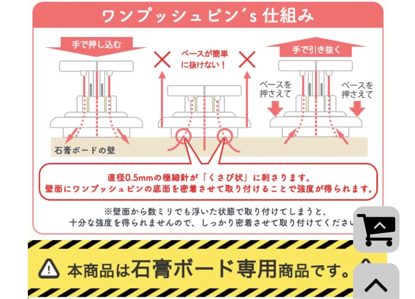 【26〜52型対応】テレビ壁掛け金具:賃貸でもOK石膏ボード専用「ワンプッシュ壁ロック」の写真10枚目
